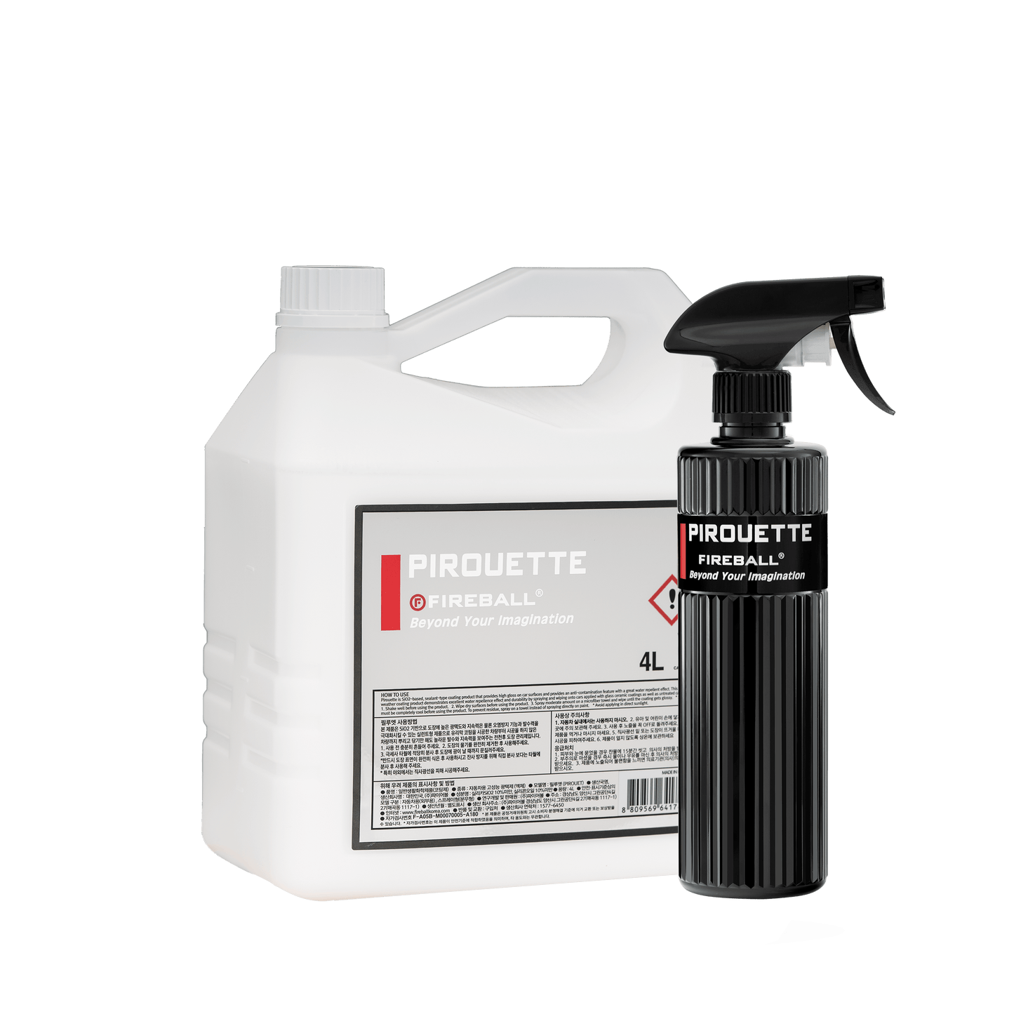 Fireball Pirouette (Premium Spray Coating)